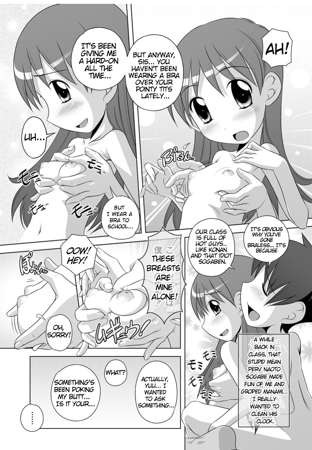 Gokko | A Game of Pretend page 6 full