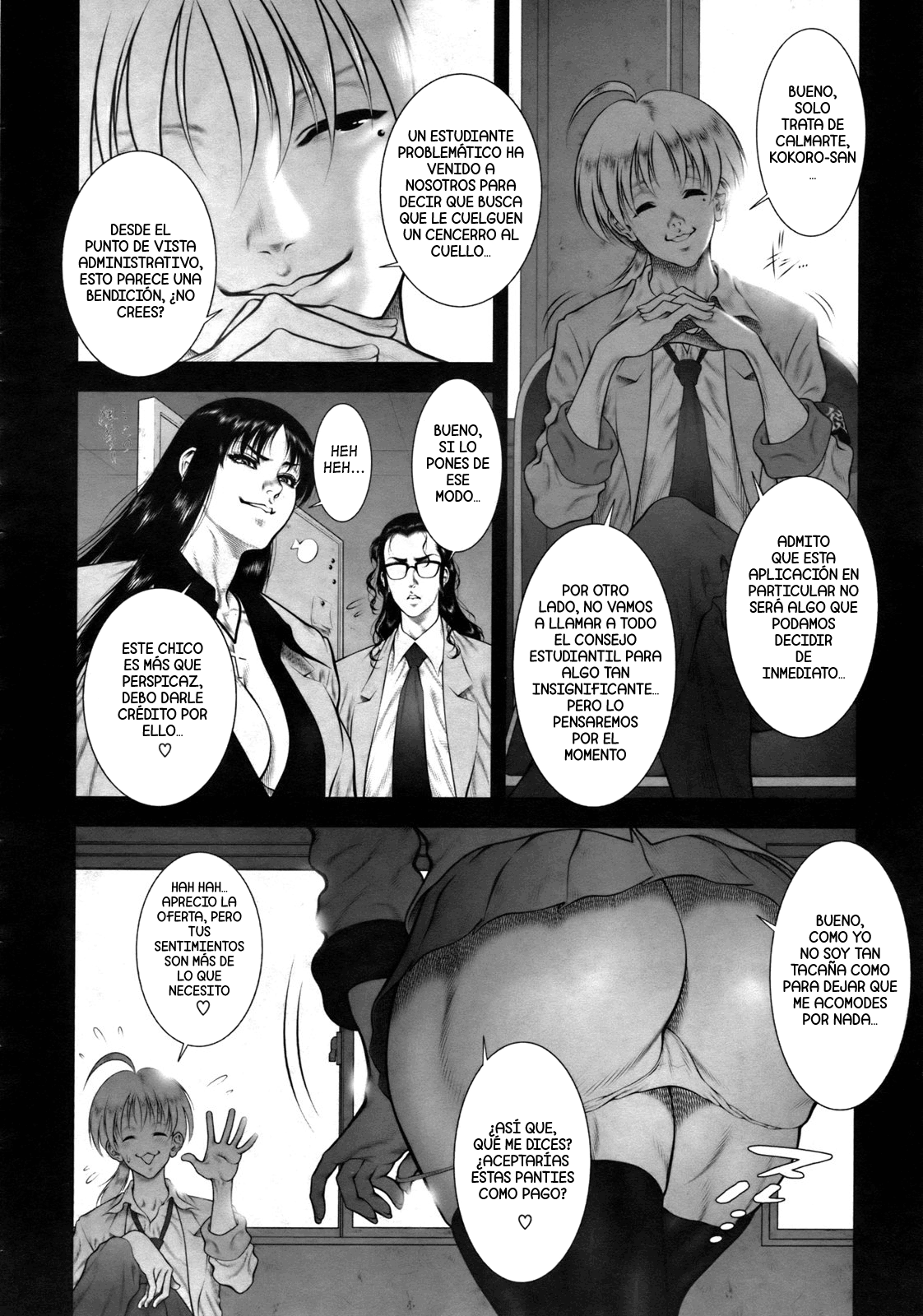 WILD TEA BREAK Scene.04 | Pequeño Descanso Salvaje Acto 4 page 6 full