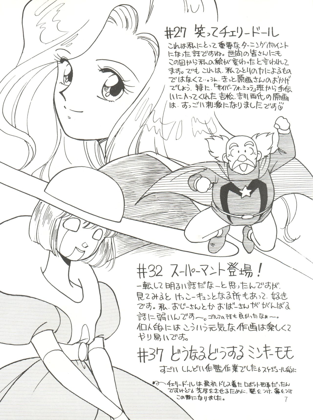 MOMO POWER page 7 full