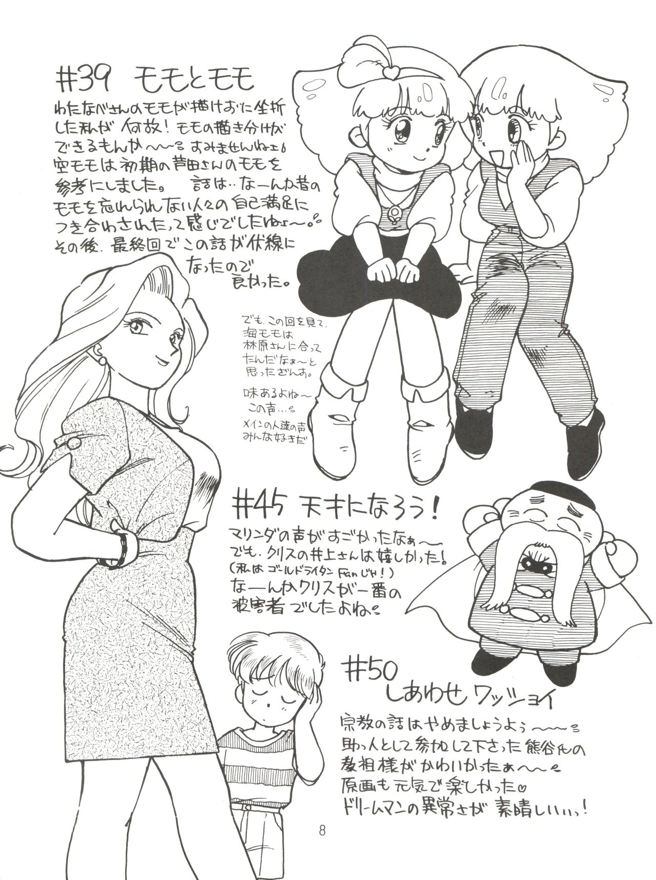 MOMO POWER page 8 full