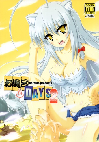 Ofuro DAYS 2 cover