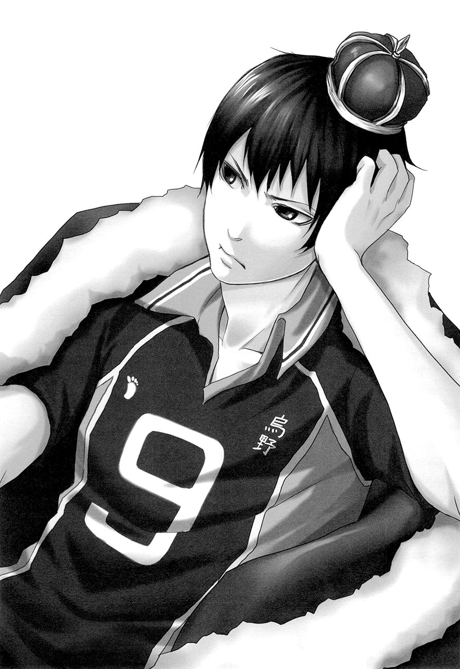 Ousama no Yuutsu page 4 full