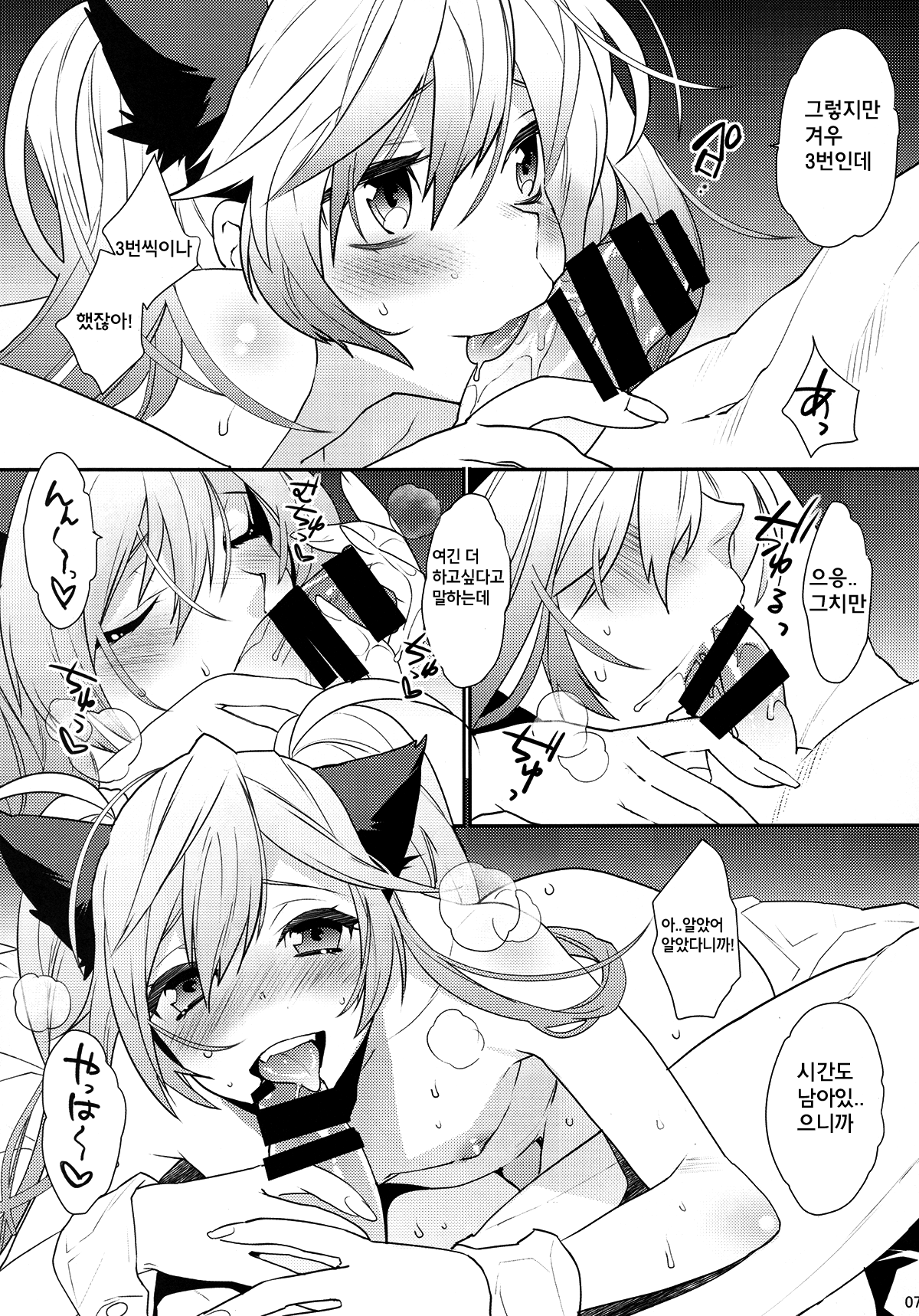 BF III -bijoux fantaisie- page 8 full