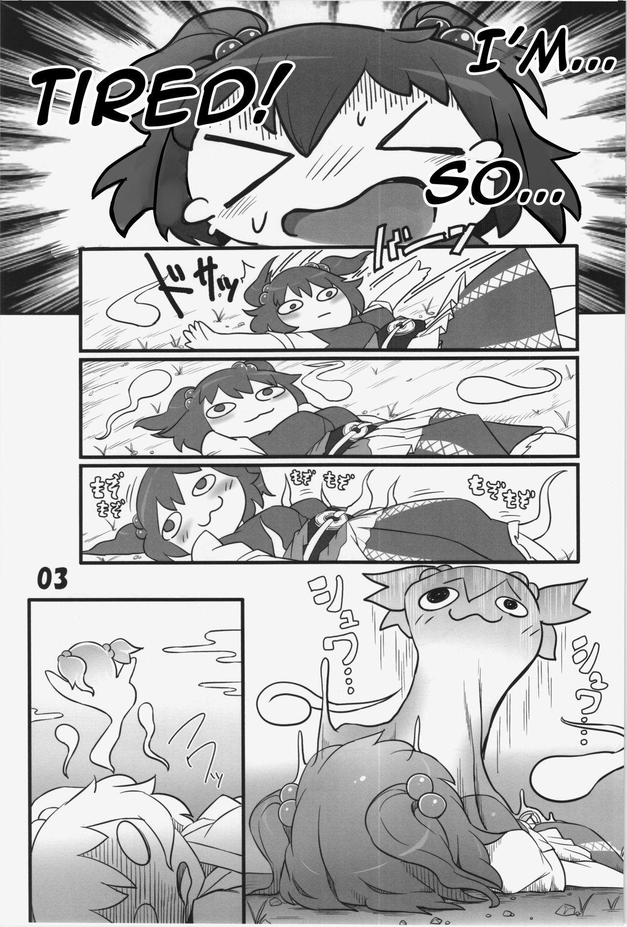 Hataraki Sugite Kowareta Komachi ga Eiki-sama ni Gyakushuu suru Hon | A book in which Komachi, broken from overwork, retaliates against Eiki-sama. page 3 full