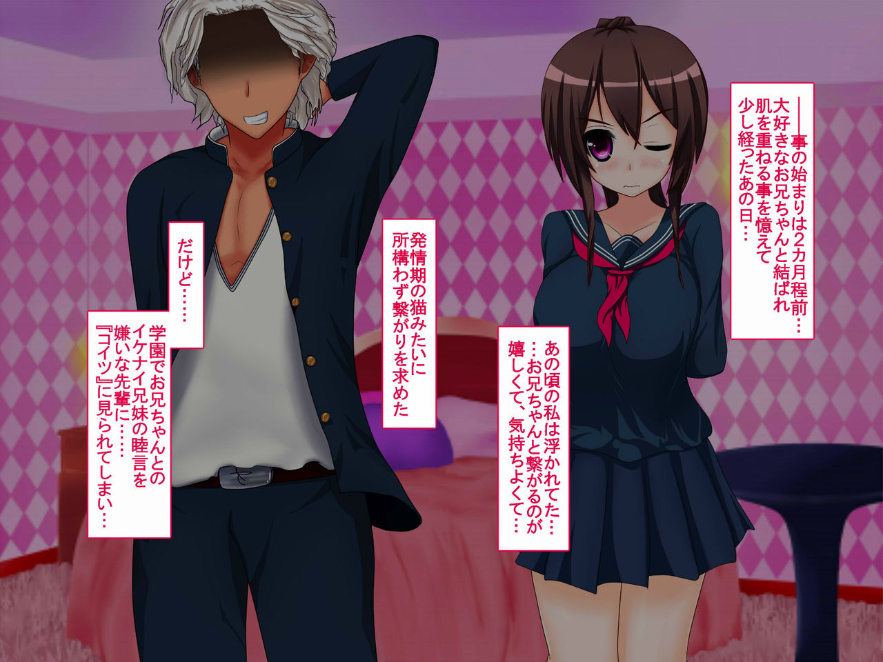 これから私は――大っ嫌いな男に、子宮を堕とされてその種で孕みます… page 8 full