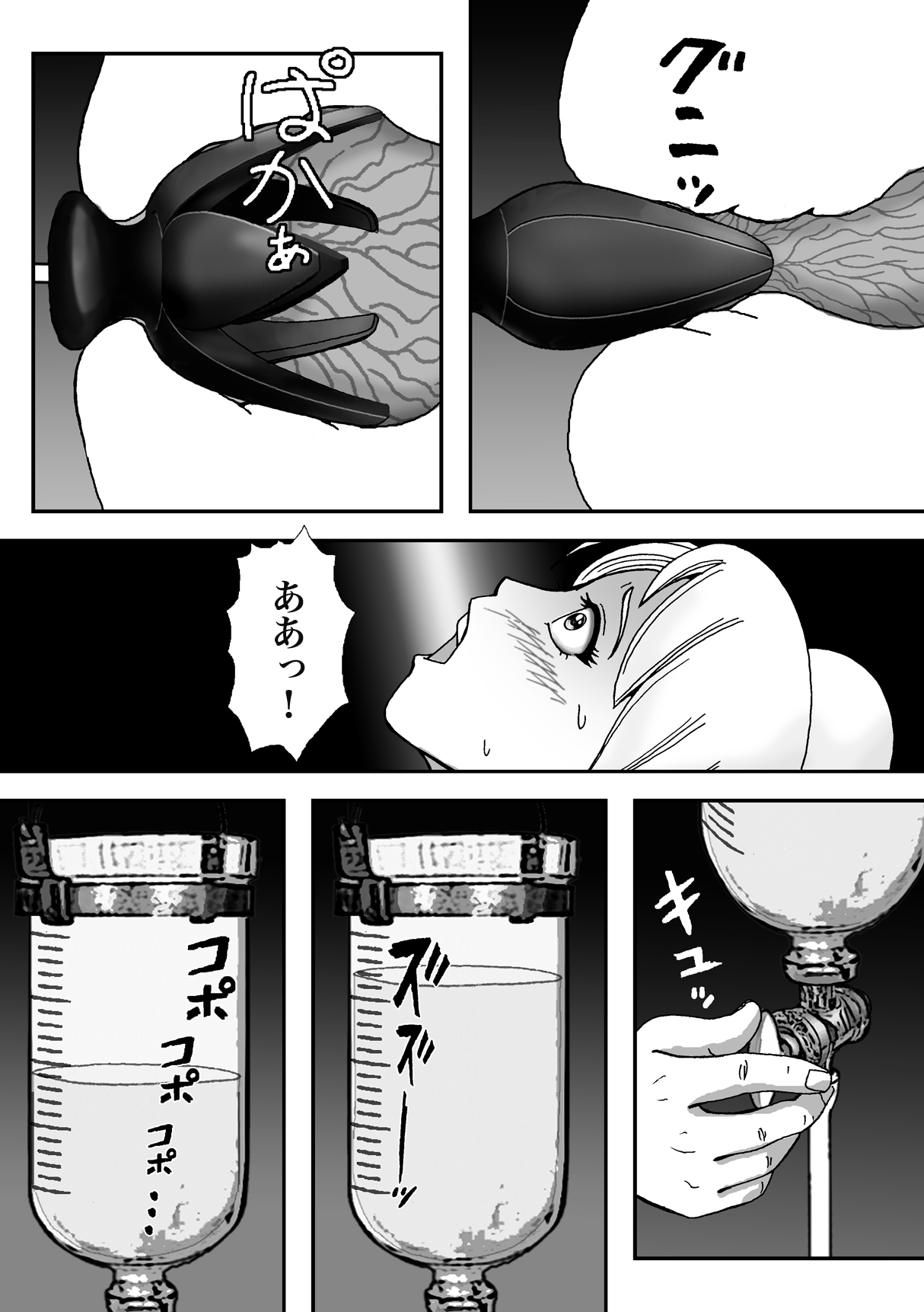 Josou Shite Hattenba ni Ittara Newhalf Shoufu ni Sarechaimashita page 6 full