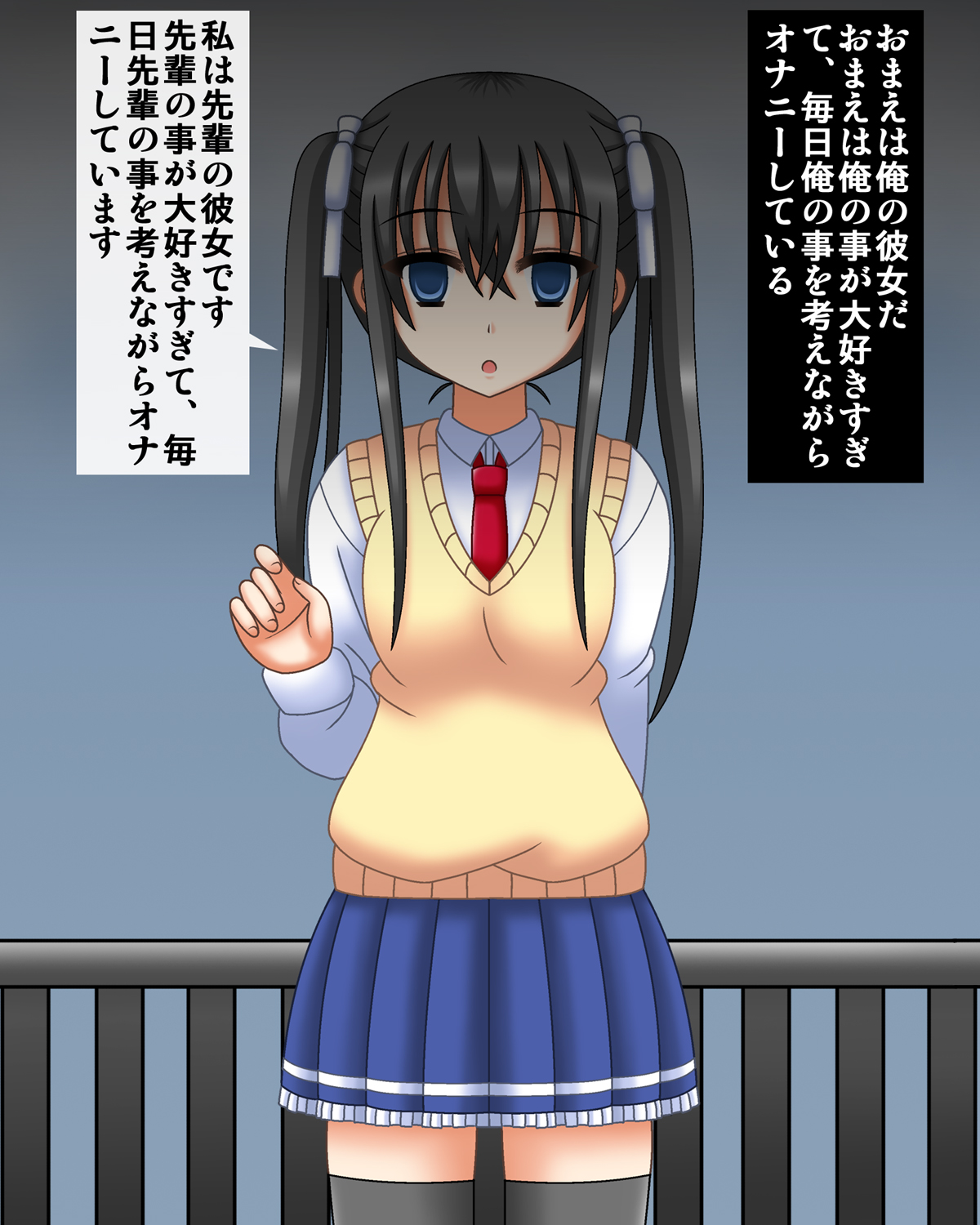 Kouhai o hentai kanojo ni suru mahou page 4 full