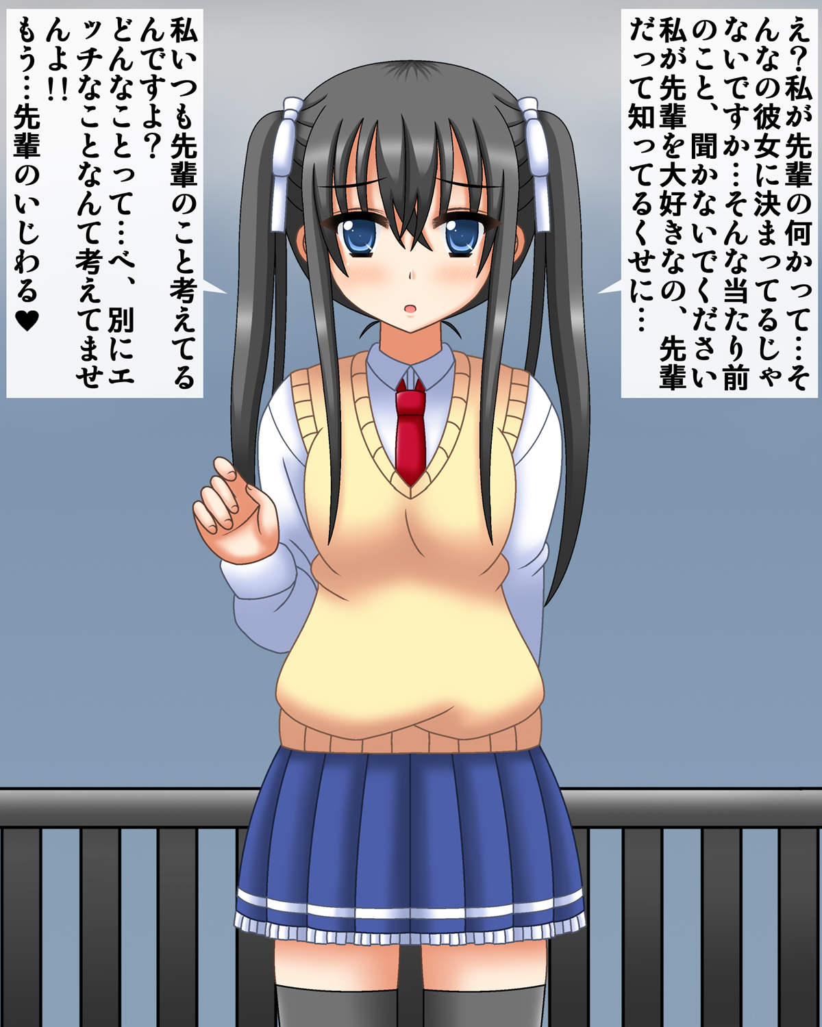 Kouhai o hentai kanojo ni suru mahou page 5 full