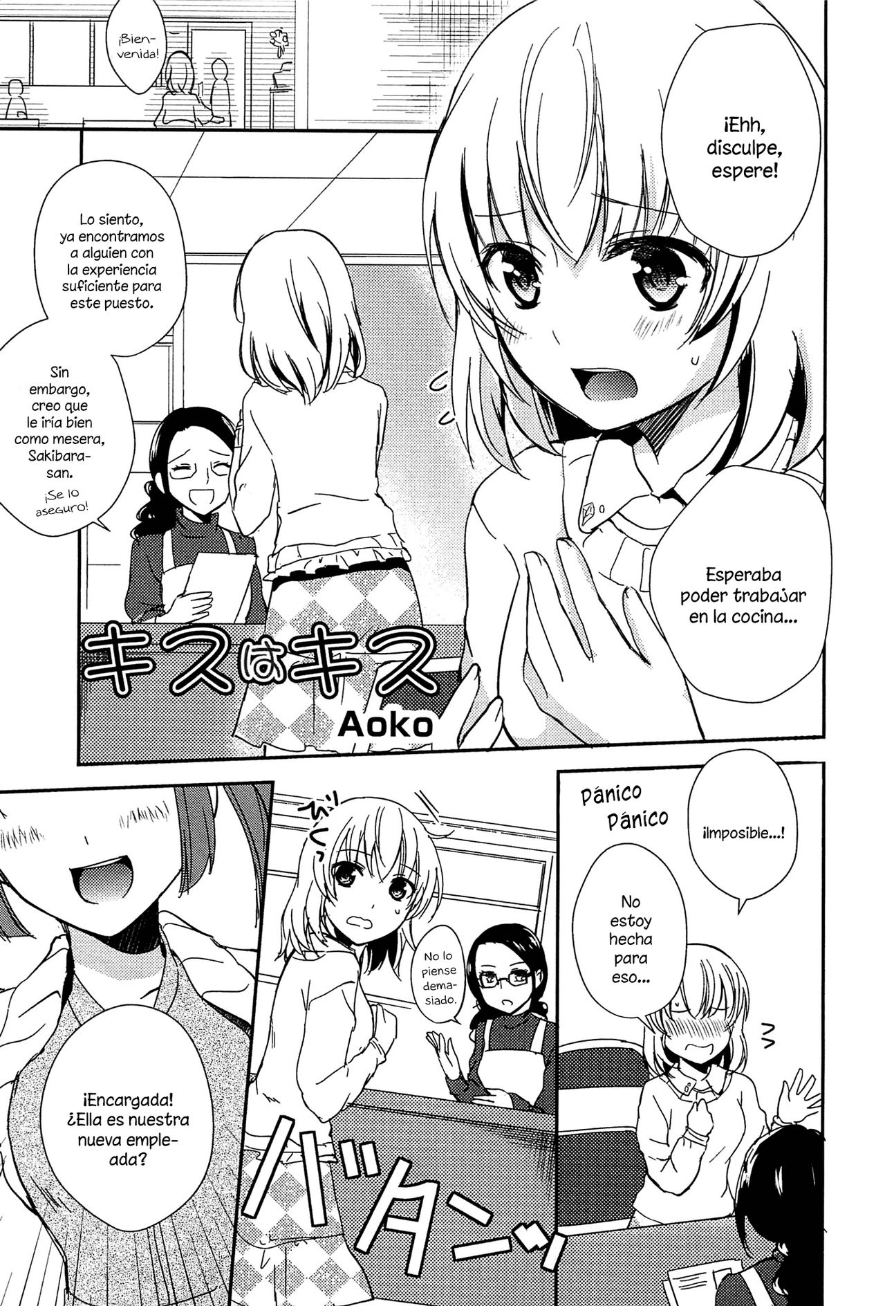 Kiss wa Kiss | Un Beso es un Beso page 1 full