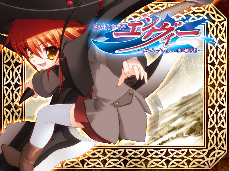 Maken Shoujo Envy - Blade of Latens - Honoo no Keishousha Full Rip page 7 full