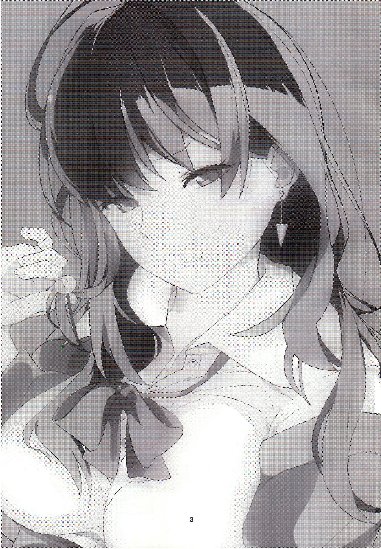 Chemical Aijou - Chemical Love | 케미컬 애정 page 2 full