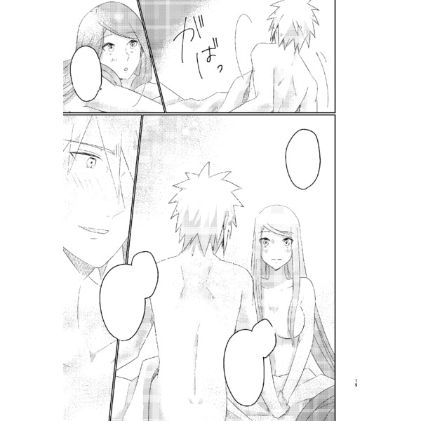 Only you know page 4 full