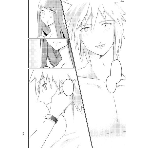 Only you know page 5 full