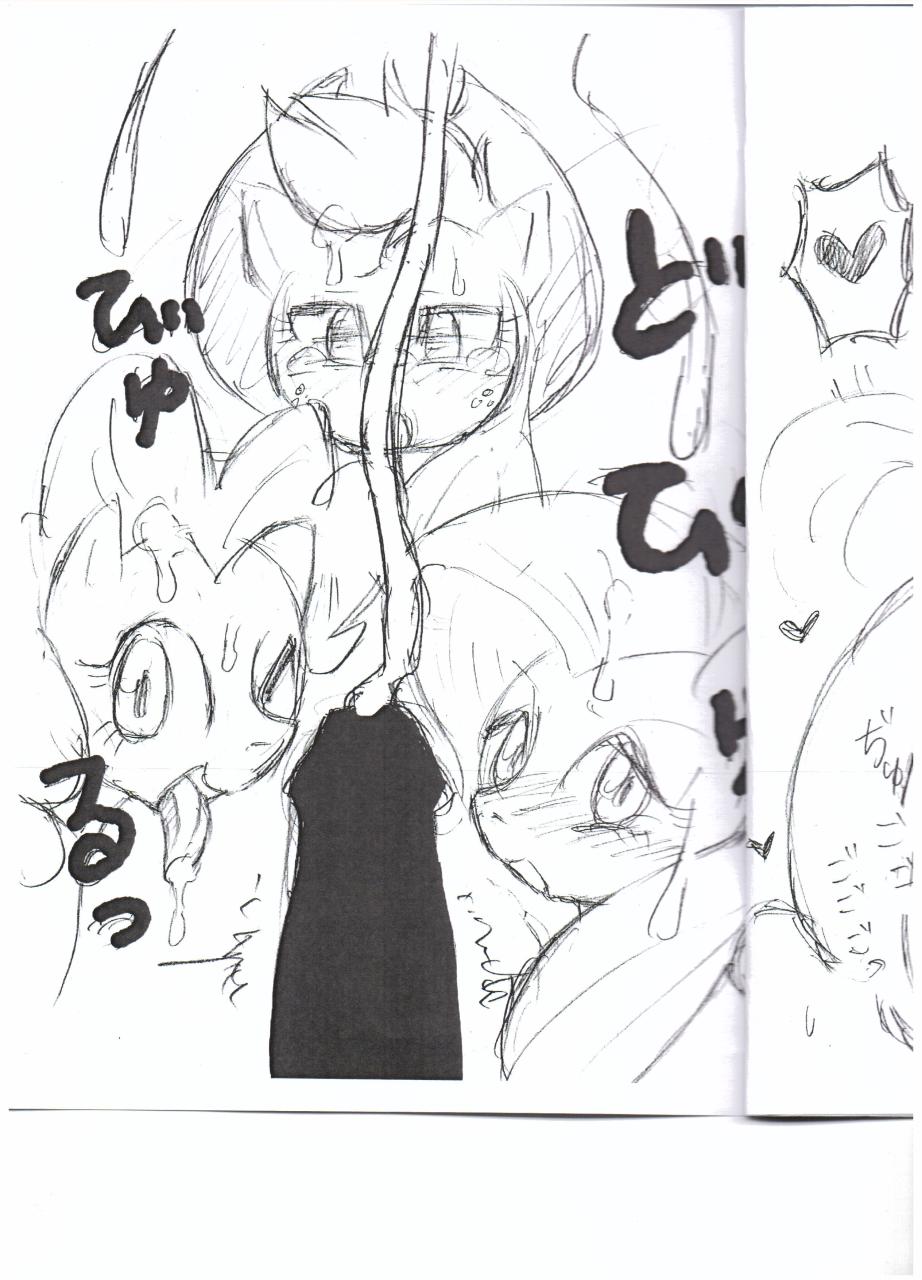 MLP de Fella Fella page 10 full