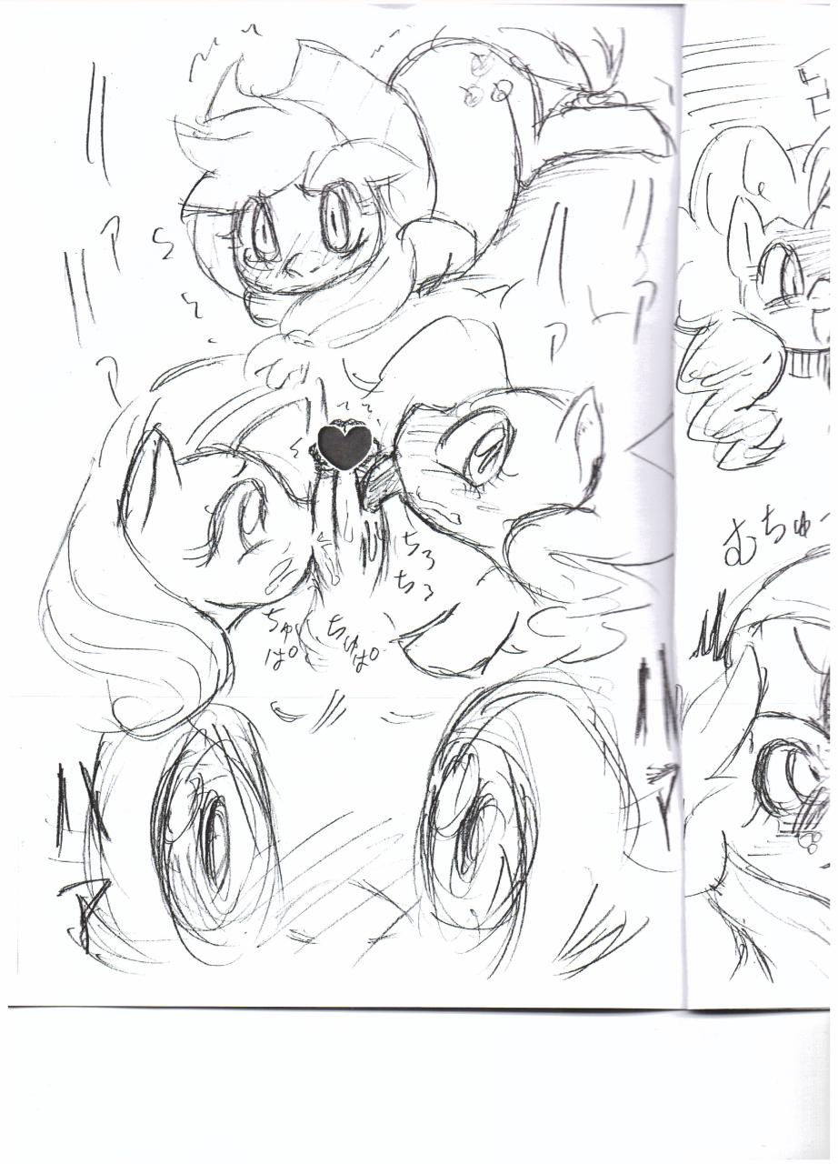 MLP de Fella Fella page 8 full