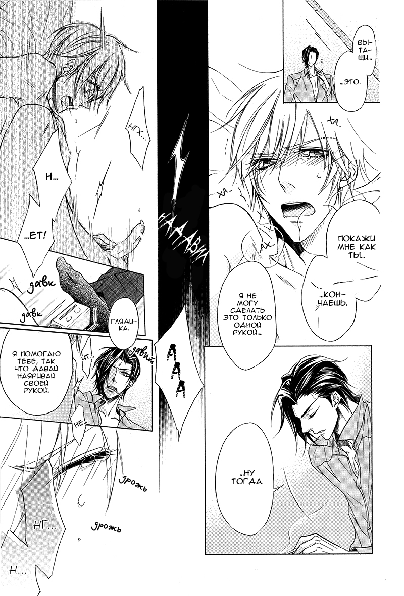 Ate Naki Tegami | Неизвестные письма page 6 full