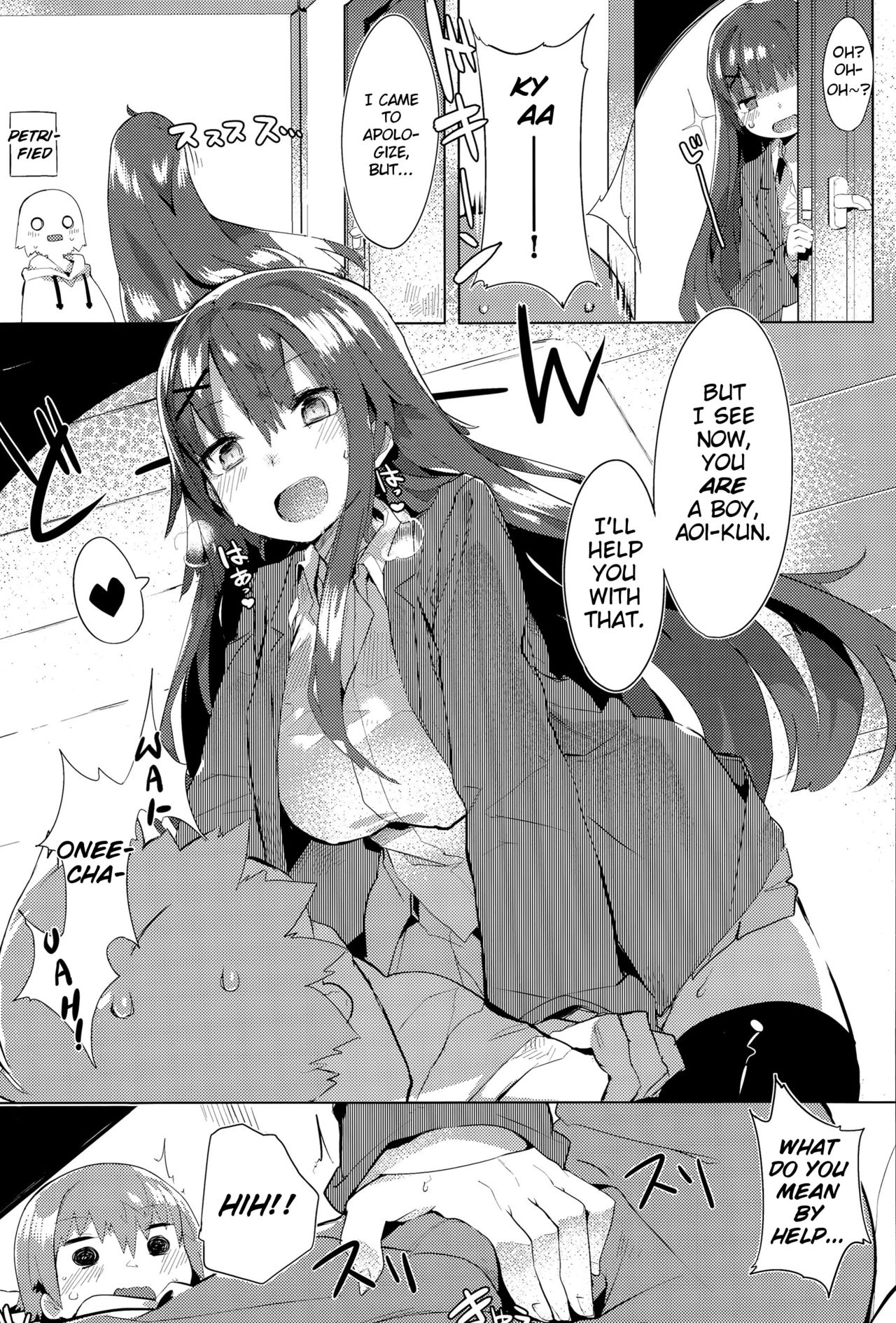 Orusuban Panic! | Babysitting Panic! page 5 full