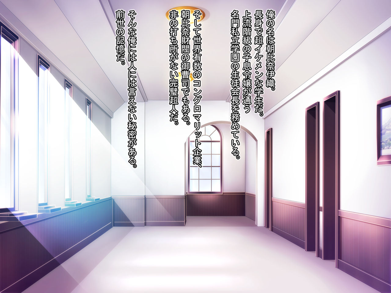 Otomege no Heroine to Akuyaku Reijou wo Douji ni Otosu Houhou page 4 full