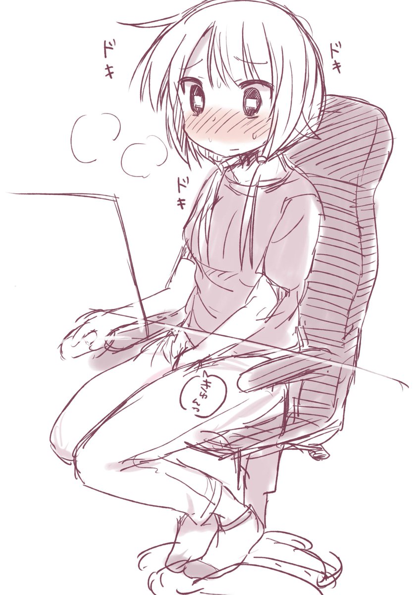 らくがきまとめ8 page 3 full