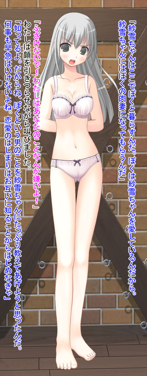 Kimo-o ni Otosare Nikuzuma ni Natta Bishoujo page 10 full