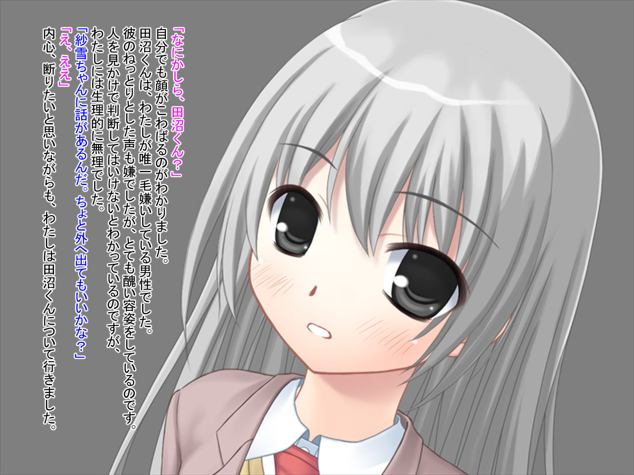 Kimo-o ni Otosare Nikuzuma ni Natta Bishoujo page 4 full