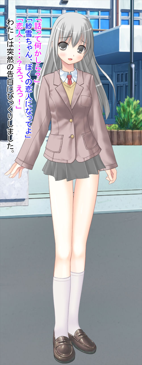 Kimo-o ni Otosare Nikuzuma ni Natta Bishoujo page 5 full