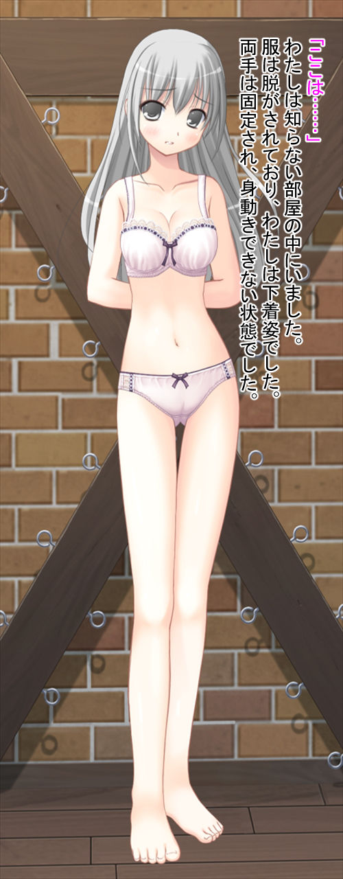 Kimo-o ni Otosare Nikuzuma ni Natta Bishoujo page 8 full