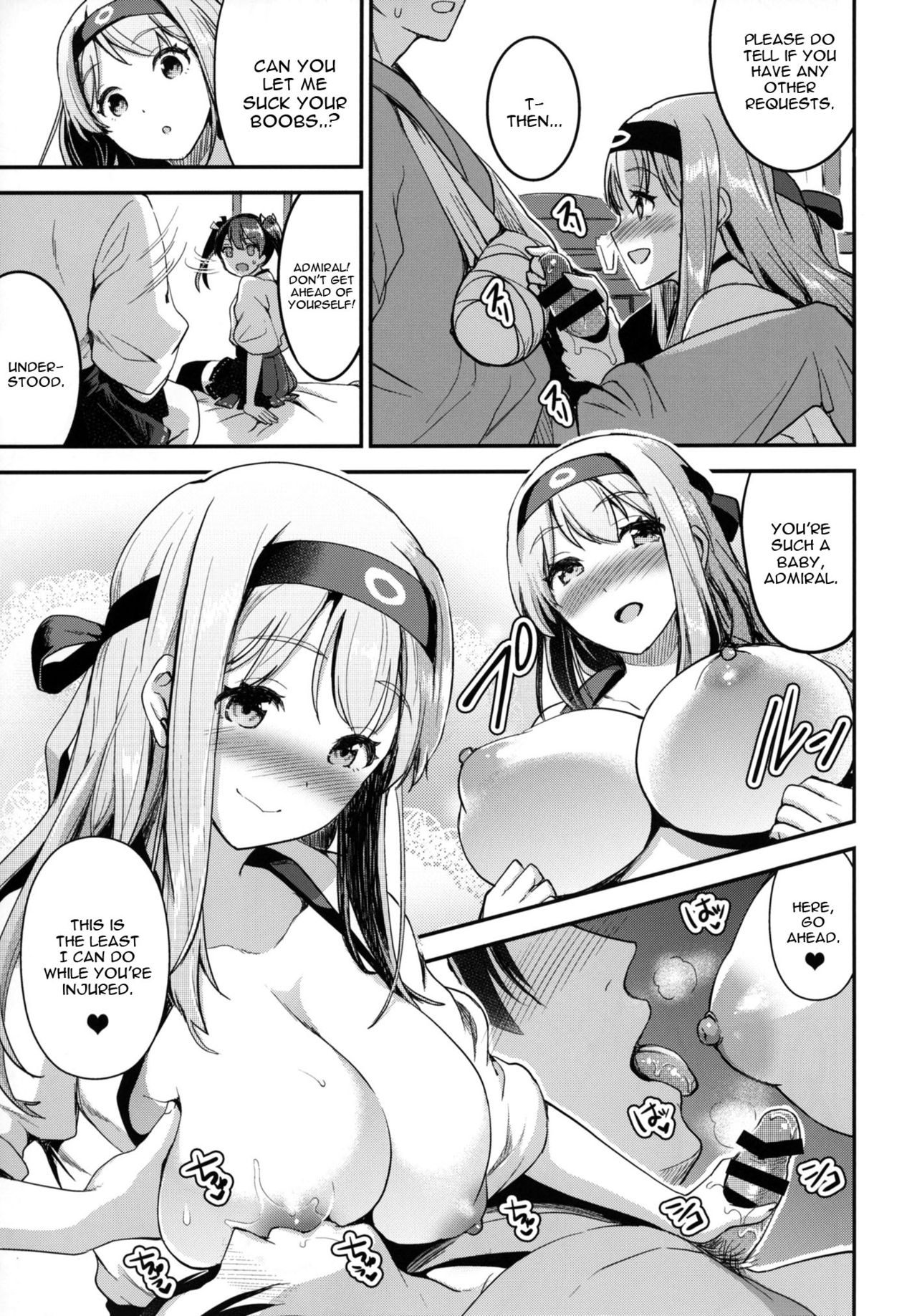 Teitoku o Dame ni Suru Junyuu Tekoki Kai Ni Kou page 8 full