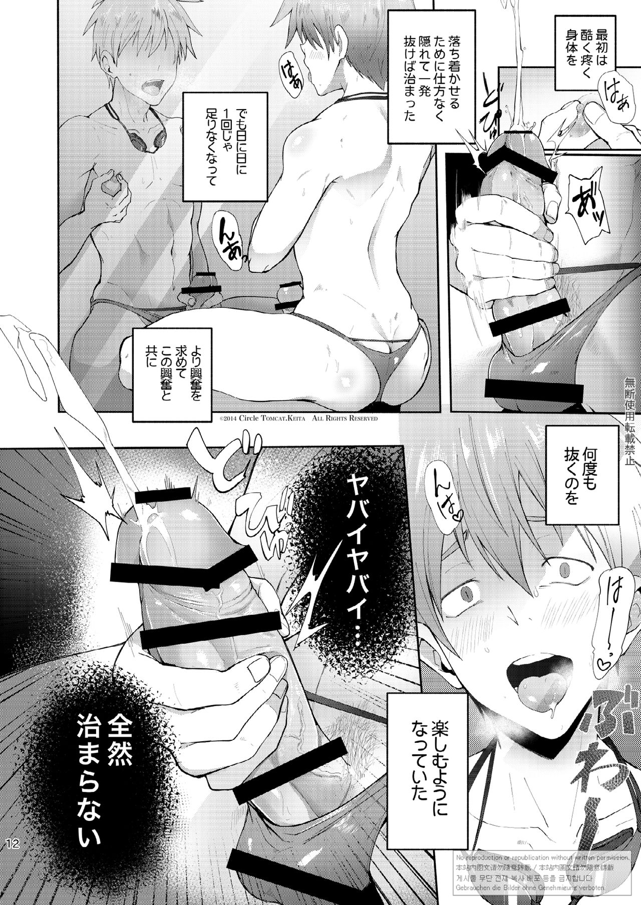 Zecchou CONTRACT page 10 full