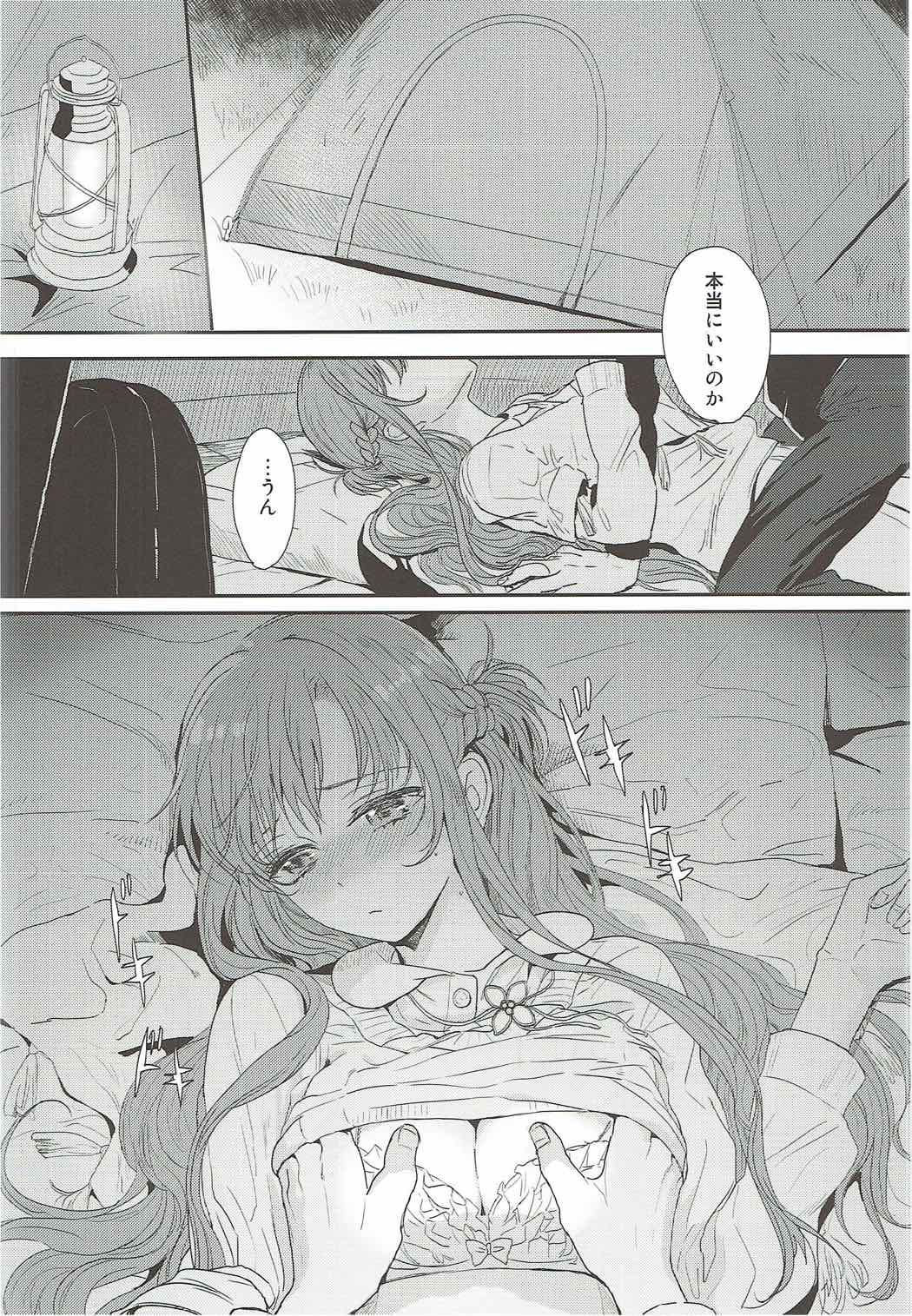 OS Asuna-san Hon page 9 full