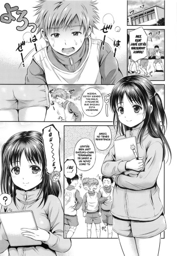Stamina Toughness? cover
