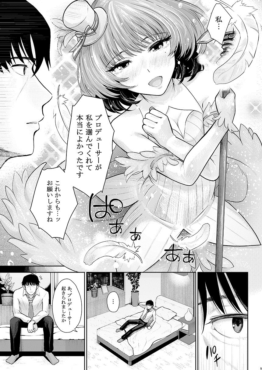 Maple Syrup page 6 full