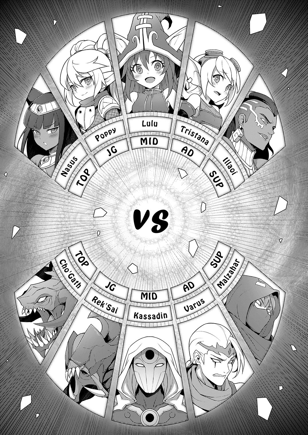 ININ Renmei 2 | ININ League 2 page 2 full