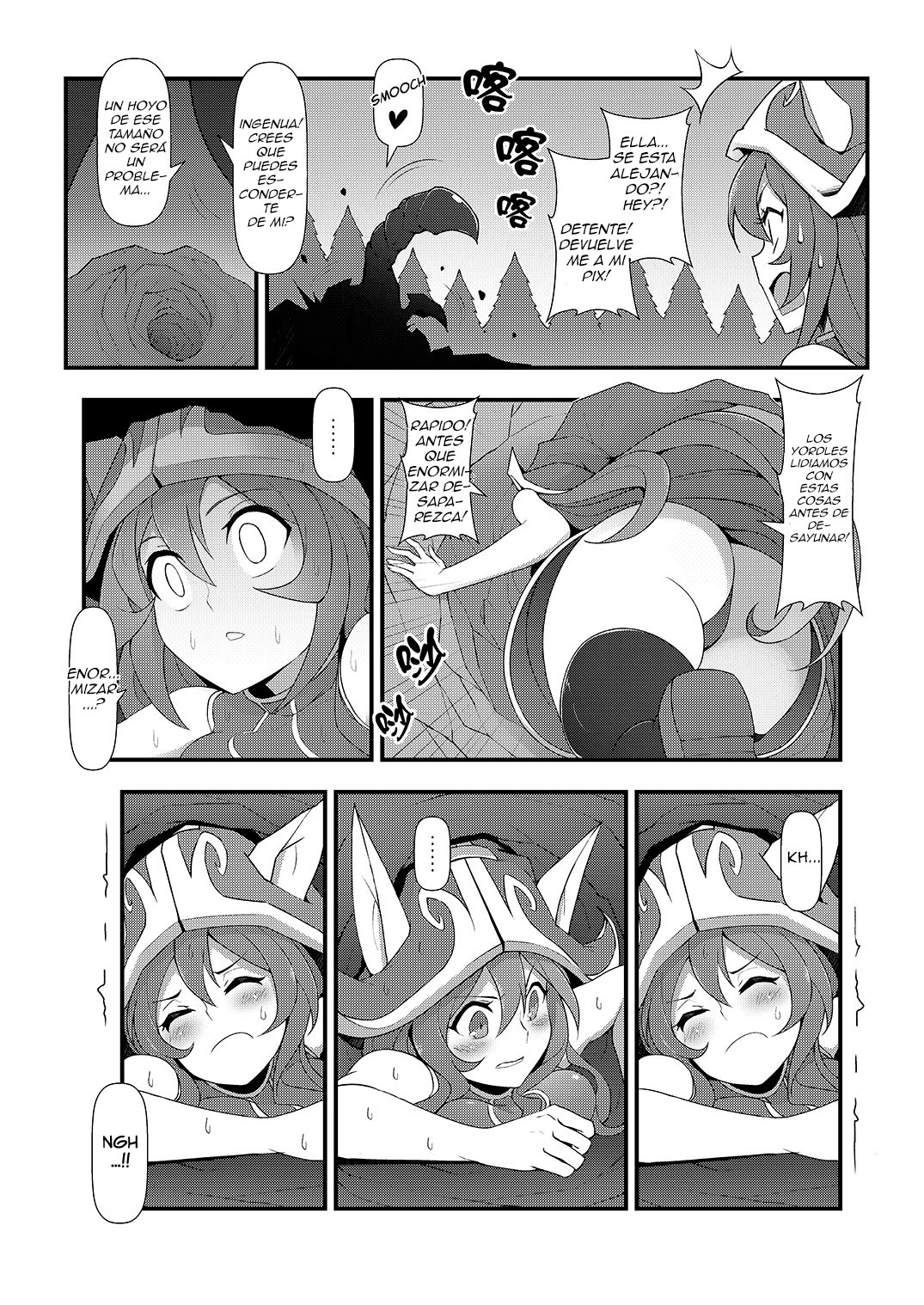 ININ Renmei 2 | ININ League 2 page 4 full