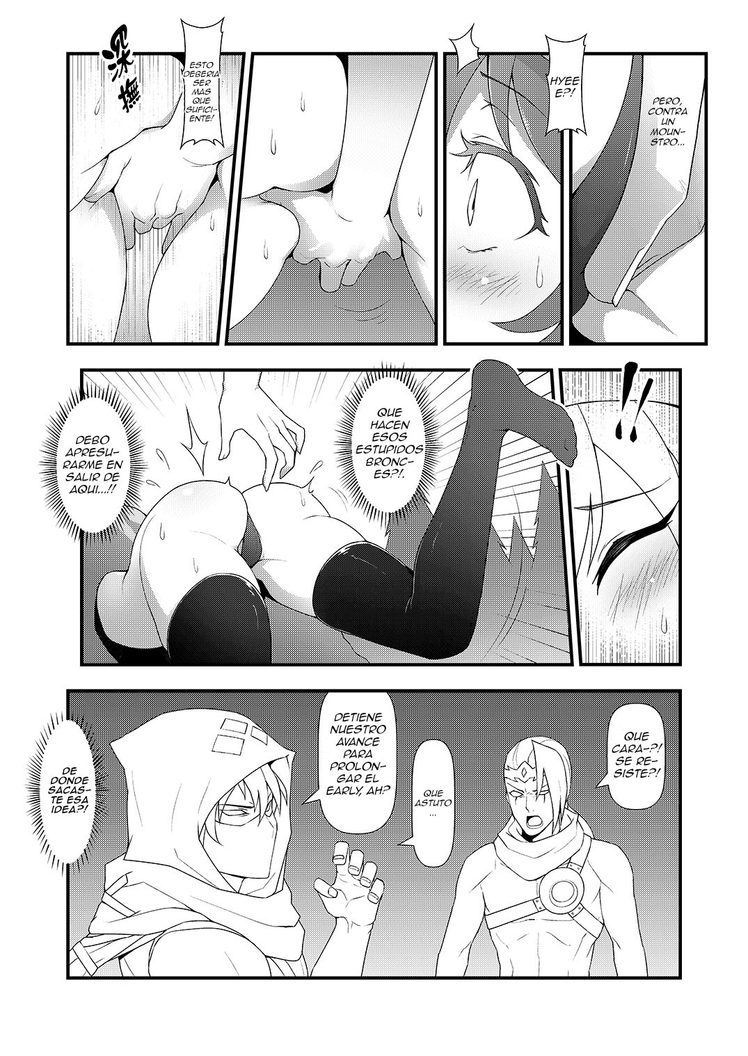 ININ Renmei 2 | ININ League 2 page 8 full