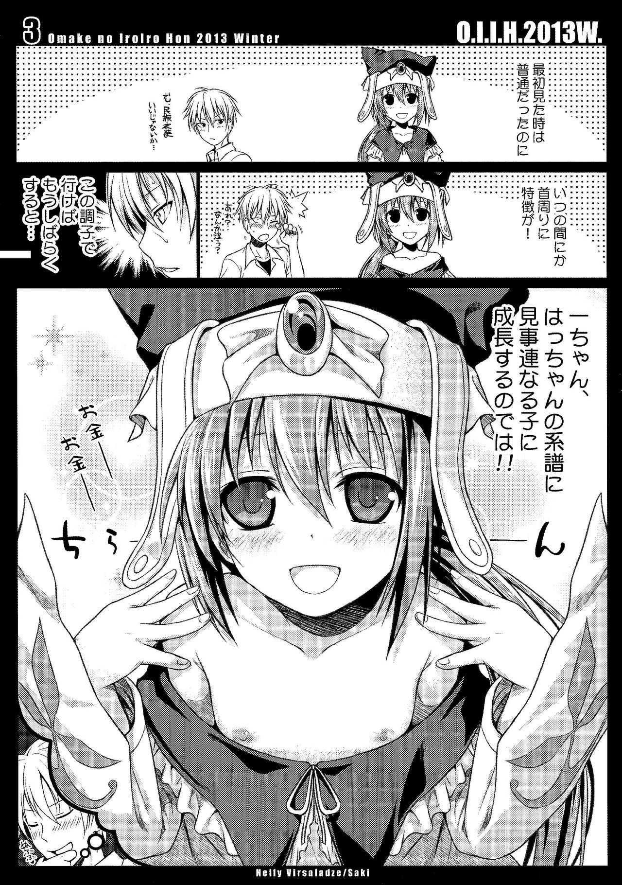 O.I.I.H.2013W. page 3 full