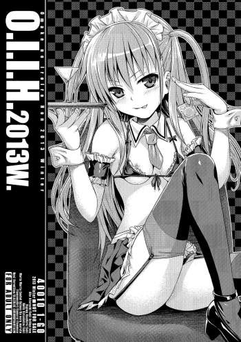 O.I.I.H.2013W. cover