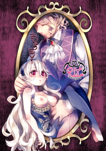 Ai Yoku cover