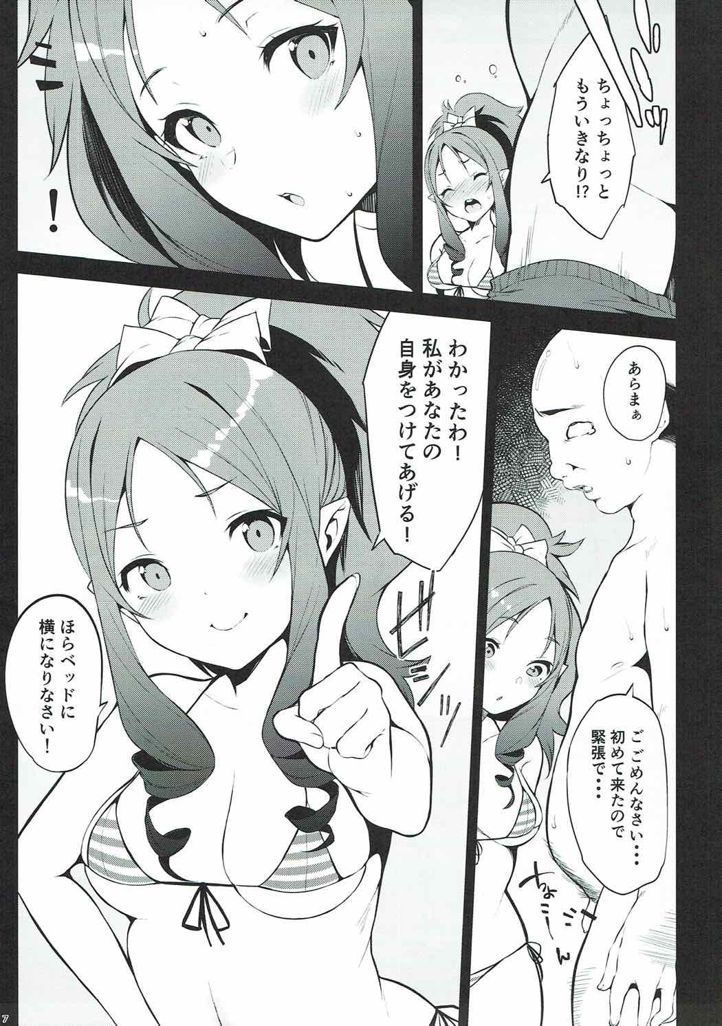 ELOF page 5 full