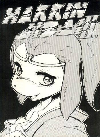 HAKKIN JIDAI II cover