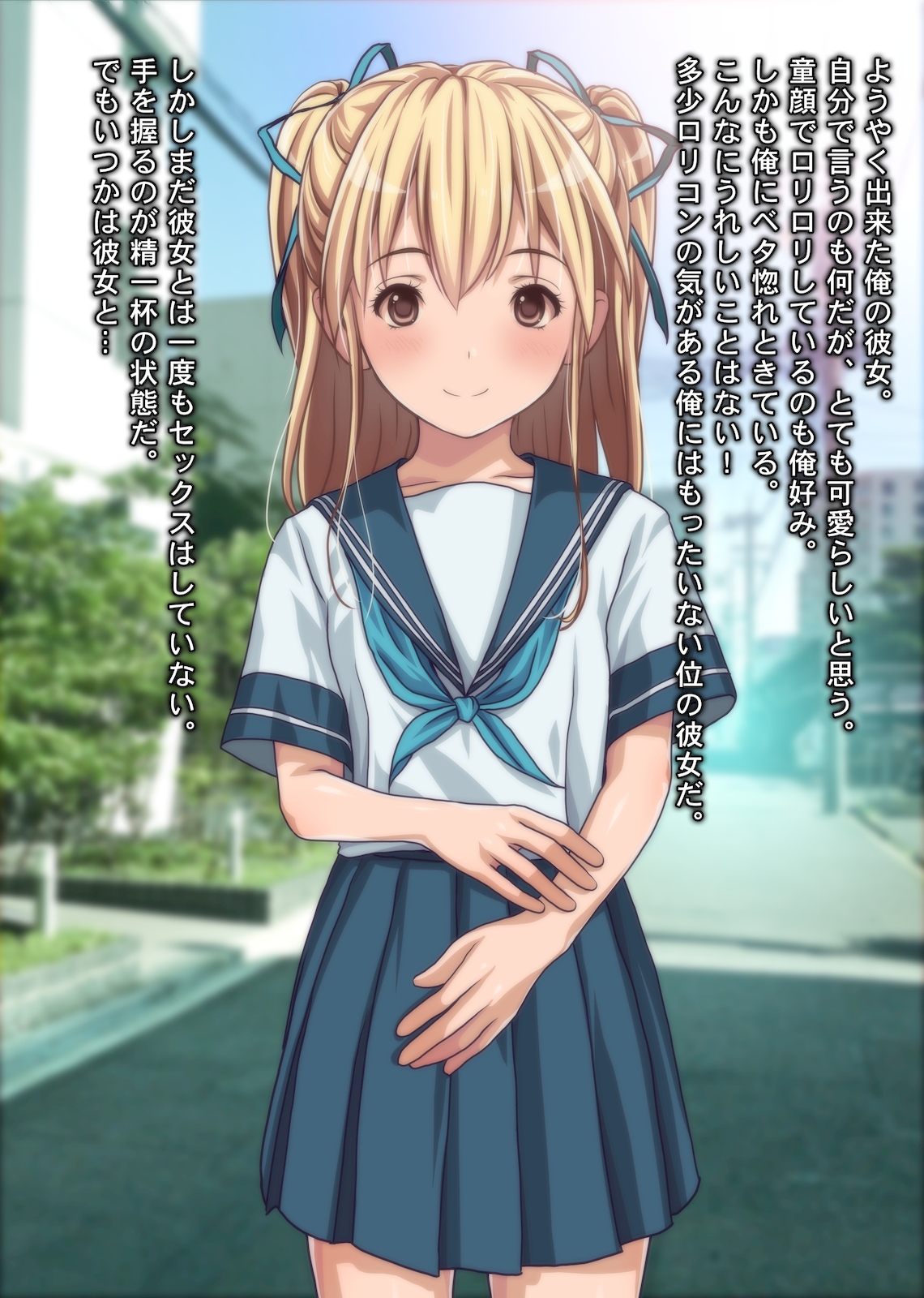 Sareruga Mama!! ~Kanojo no Ie ni Hatsu Houmon shitara, Sex-zuki na Hahaoya ni Fudeoroshi &amp; Seikaihatsu sarete shimatta Ken www~ page 2 full