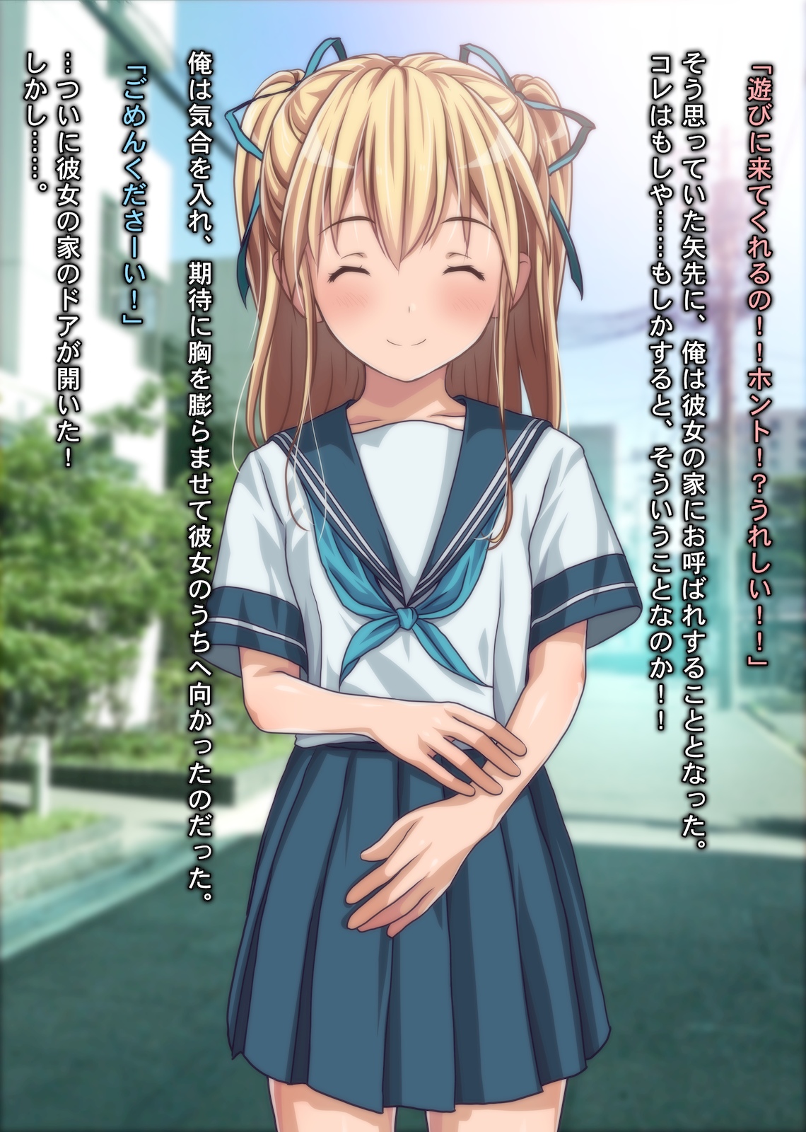 Sareruga Mama!! ~Kanojo no Ie ni Hatsu Houmon shitara, Sex-zuki na Hahaoya ni Fudeoroshi &amp; Seikaihatsu sarete shimatta Ken www~ page 3 full