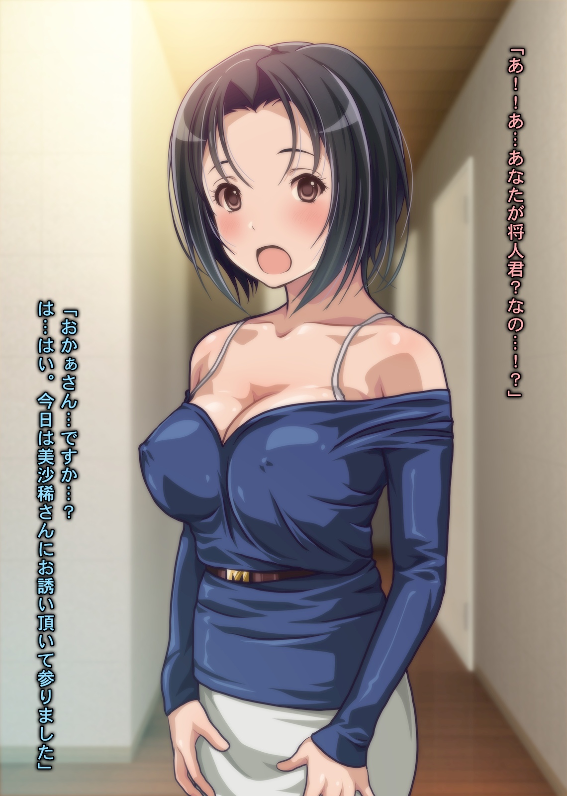 Sareruga Mama!! ~Kanojo no Ie ni Hatsu Houmon shitara, Sex-zuki na Hahaoya ni Fudeoroshi &amp; Seikaihatsu sarete shimatta Ken www~ page 4 full