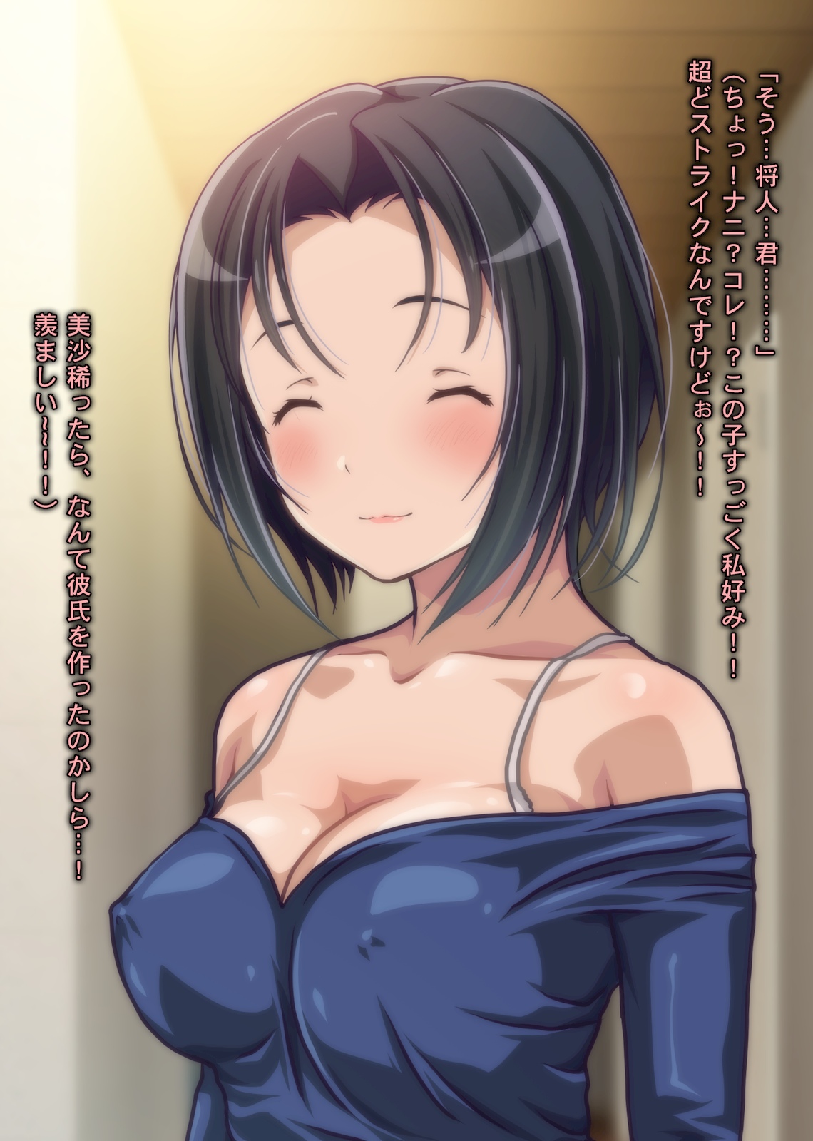 Sareruga Mama!! ~Kanojo no Ie ni Hatsu Houmon shitara, Sex-zuki na Hahaoya ni Fudeoroshi &amp; Seikaihatsu sarete shimatta Ken www~ page 5 full