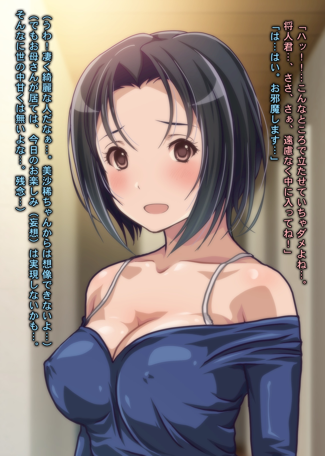 Sareruga Mama!! ~Kanojo no Ie ni Hatsu Houmon shitara, Sex-zuki na Hahaoya ni Fudeoroshi &amp; Seikaihatsu sarete shimatta Ken www~ page 6 full