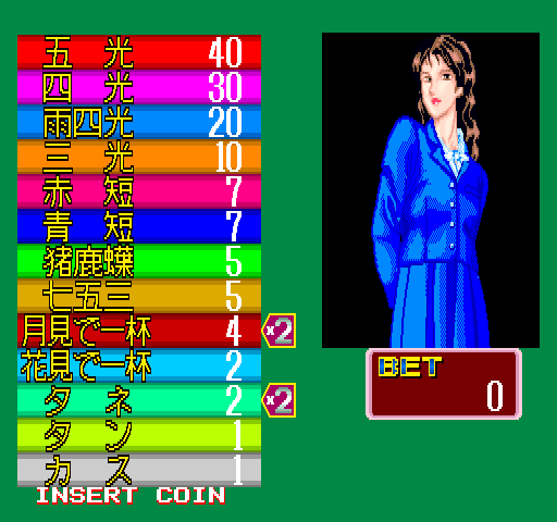 Maikobana page 3 full