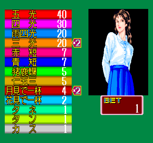 Maikobana page 4 full