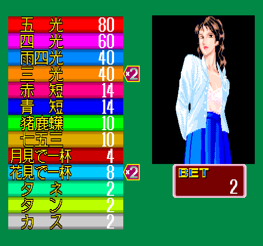 Maikobana page 5 full