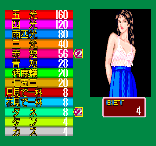 Maikobana page 7 full