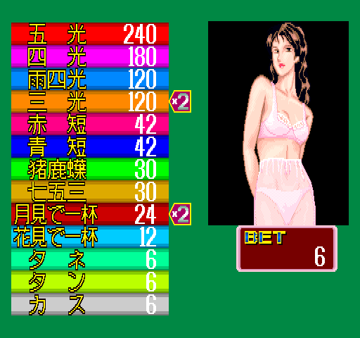 Maikobana page 9 full